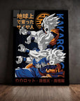 Family Evolution Goku